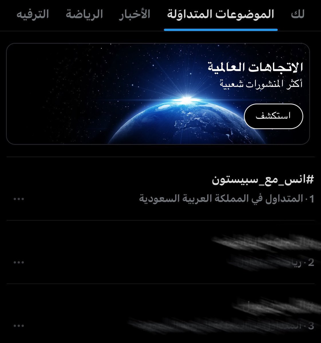 ليان⚜️ tweet media