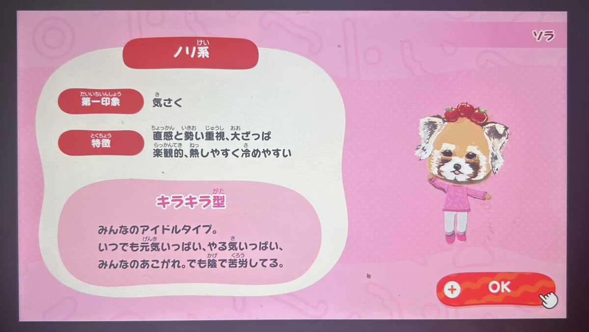 Redpanpurisima's tweet photo. 作ったレサパンMiiまとめ
その①
パン選（人選）はタコの好みです https://t.co/dd8B1nLKPC