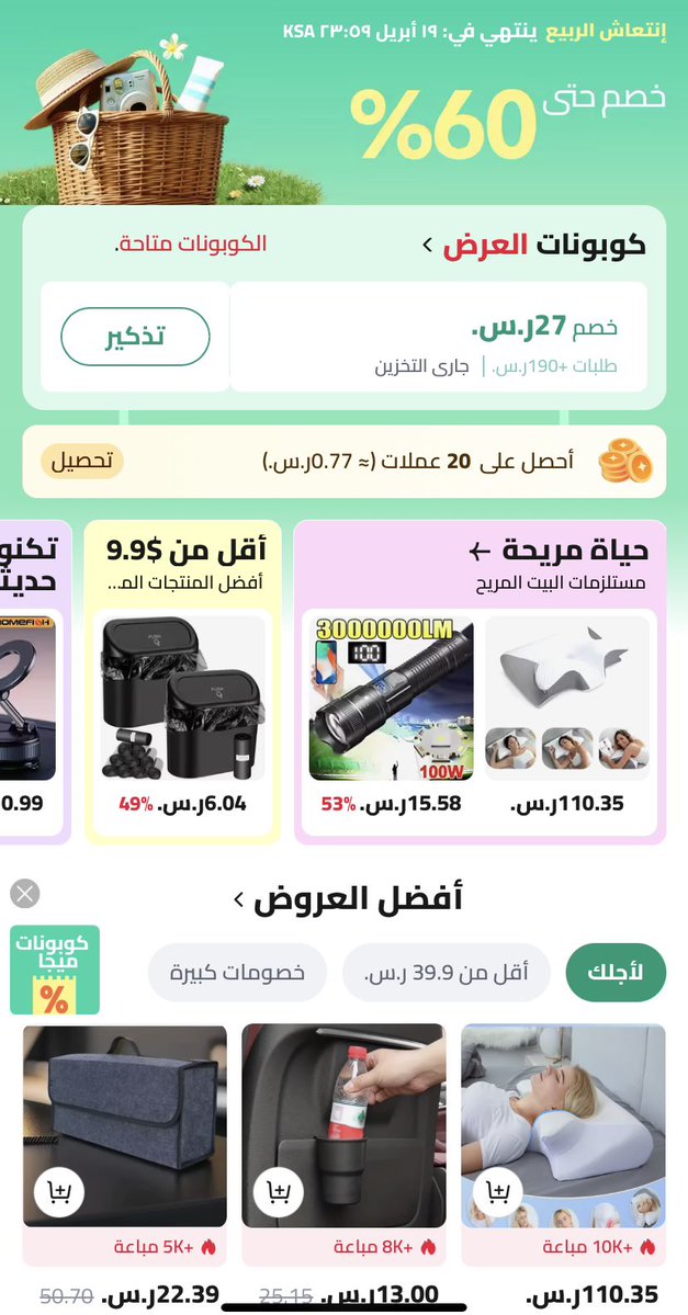 تركي وسيط 🚘 tweet media