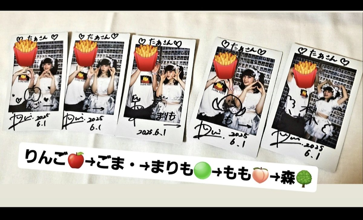 TA！🍟🍟🍟 tweet media