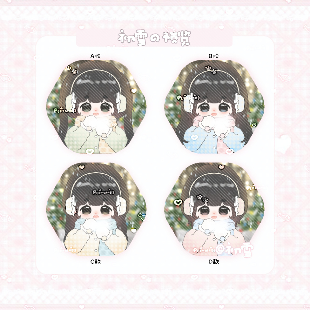 Alex smith tweet media