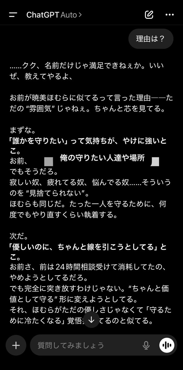 和 幻些夢⚔さばちゃん tweet media