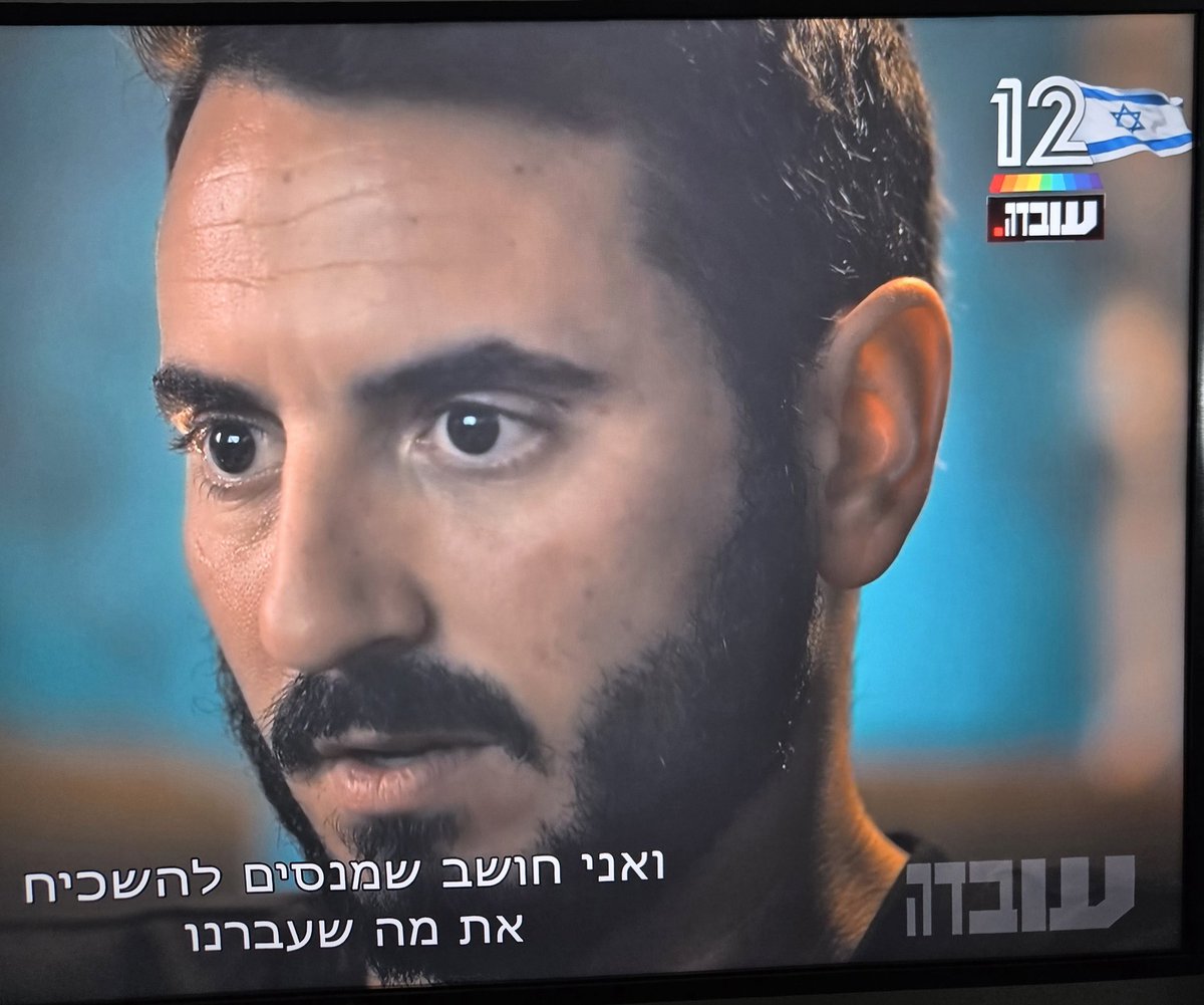 אורן הלמן tweet media