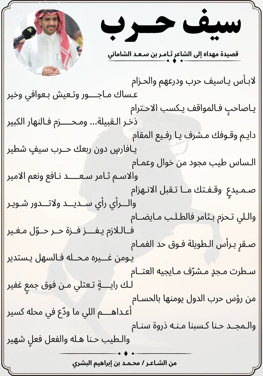 ملتقى بشر من حرب tweet media
