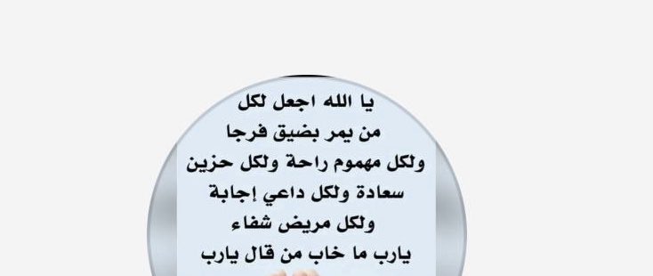 🤲🏽🤲🏽🤲🏽🤲🏽