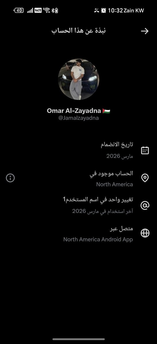 راشد 🇰🇼 tweet media