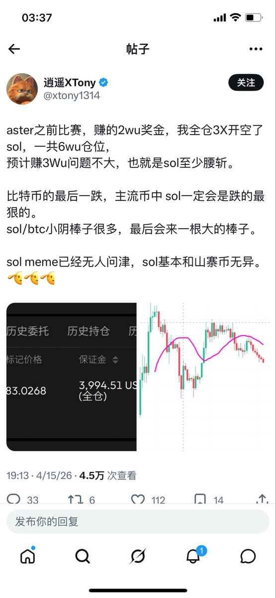 毛盾 tweet media