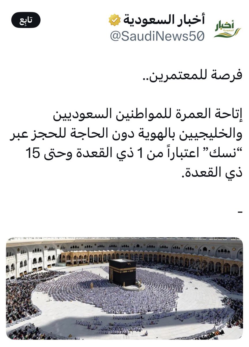 محمد المهنا tweet media
