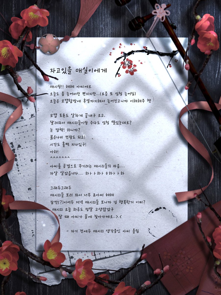 설홍🌺 tweet media