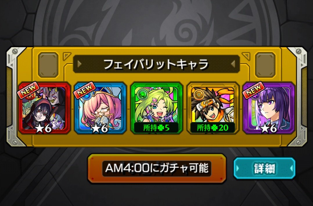 🍭不動明王🐧 tweet media