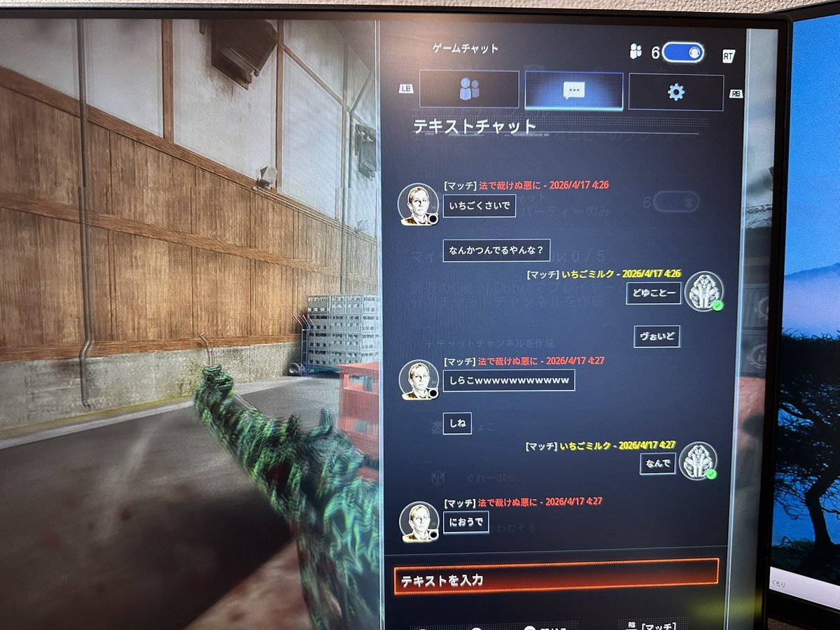 いちごミルク tweet media