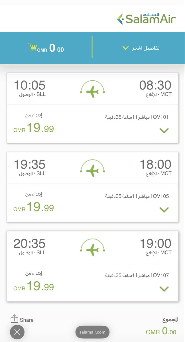 عبدالمجيد عبدالله tweet media