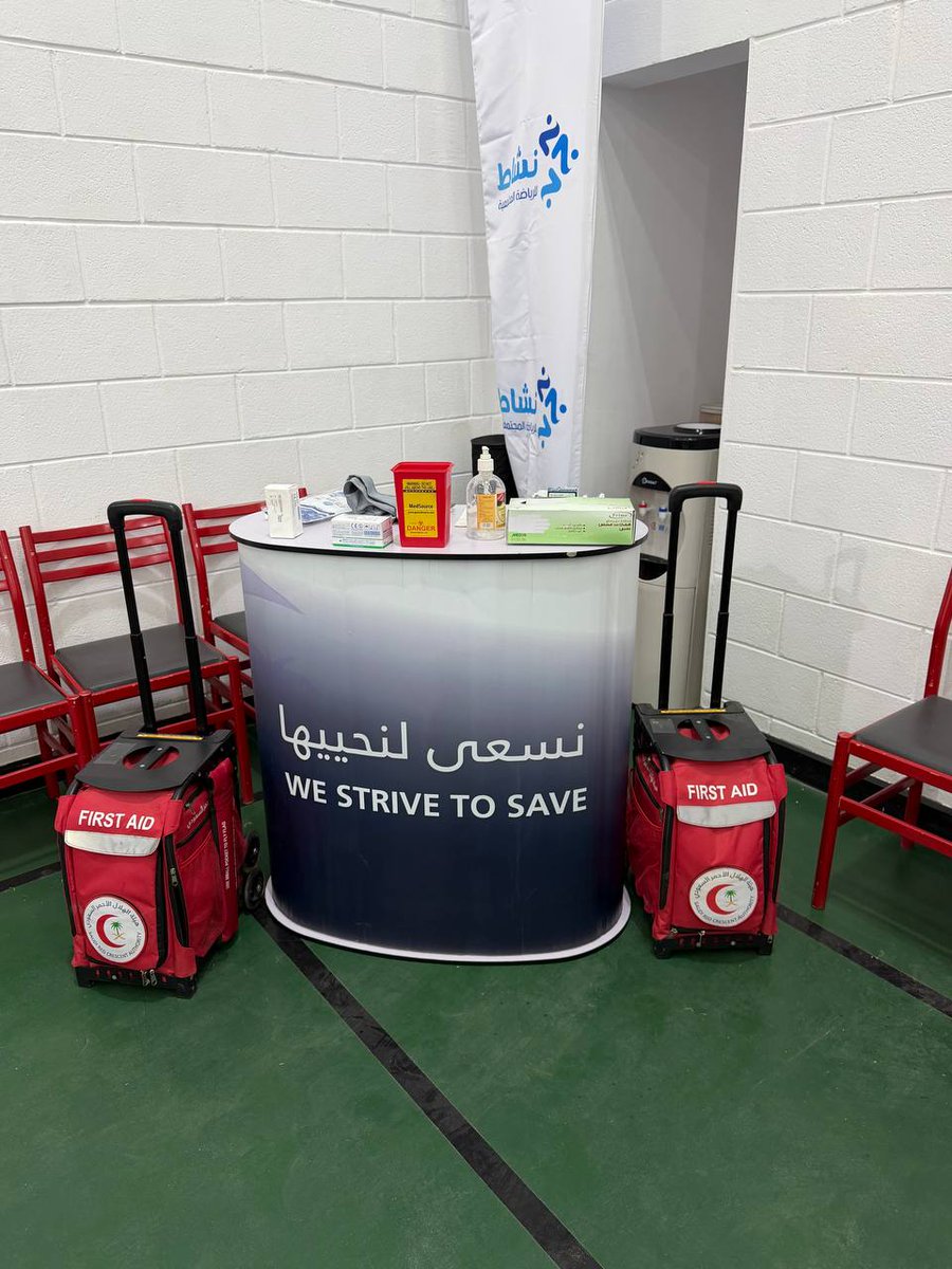 جمعية نشاط tweet media