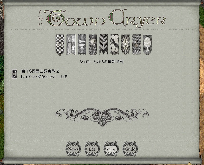 ミノックの鍛冶堀り戦士 tweet media