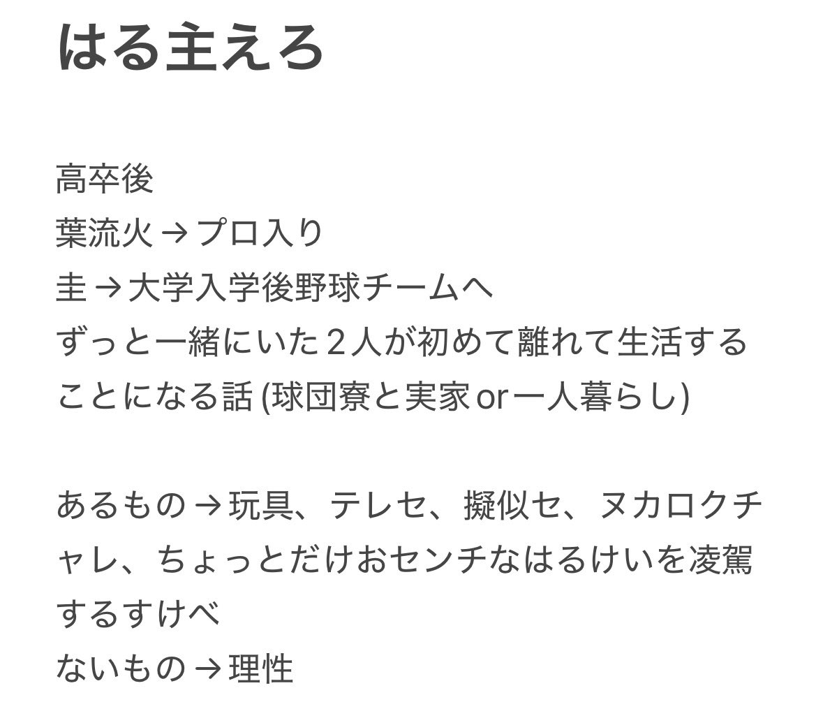 いとう tweet media