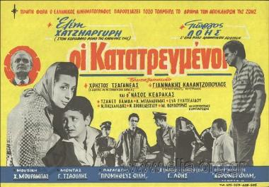 Του ενός πάνε να του διαλύσουν την οικογένεια, τον άλλον πάνε να τον καταστρέψουν σαν βουλευτή που έχει σφίξει χέρια να βγει, του τρίτου του φορτώνουν ψυχολογικό βάρος. 

Σεις δεν είστε κυβέρνηση, σεις είστε οι #Κατατρεγμένοι 😏