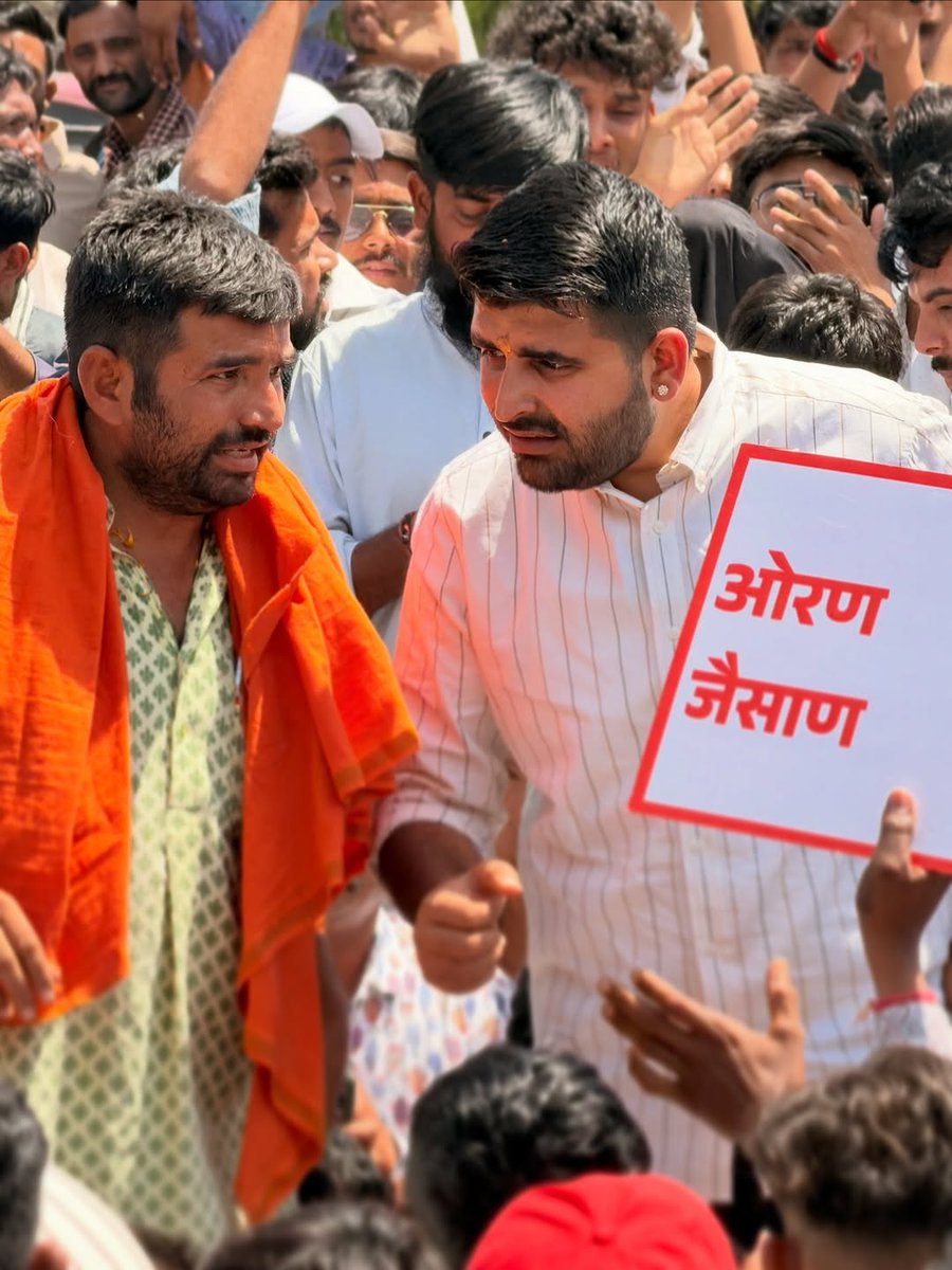 Mahendraaa77's tweet photo. भाटी है तो भरोसा है
#ओरण_बचाओ_पद_यात्रा 
#विश्वास https://t.co/6JpHKIbwem