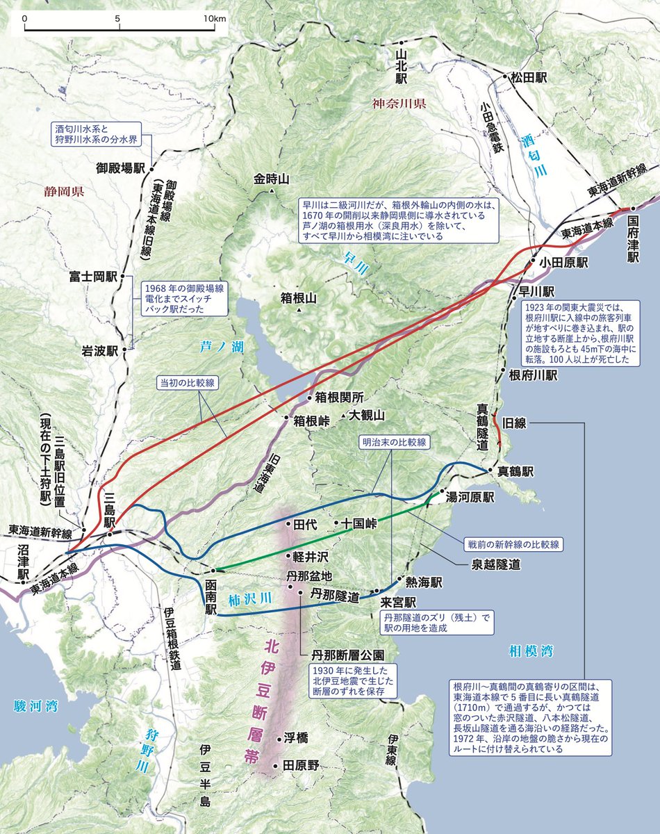竹内正浩【広報】@『地理と鉄道』が５月に発売！ tweet media