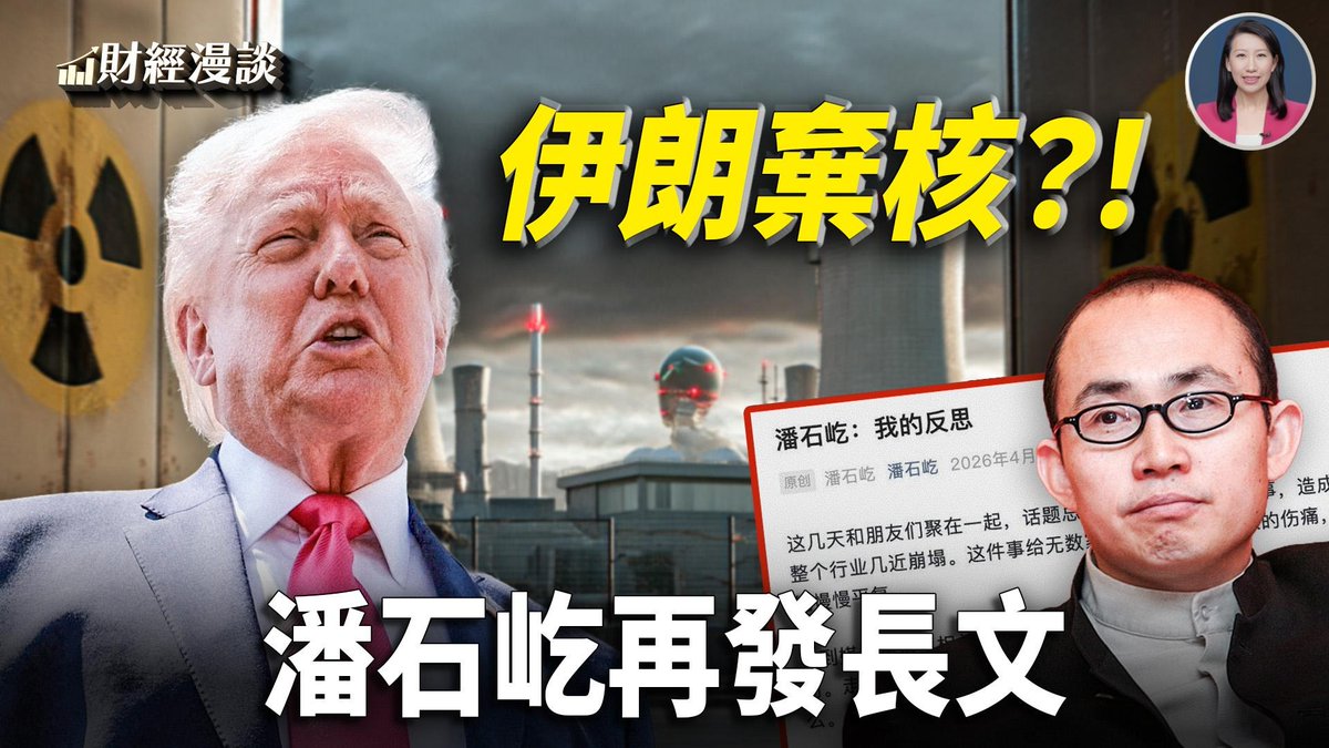 希望之聲國際廣播電台 tweet media