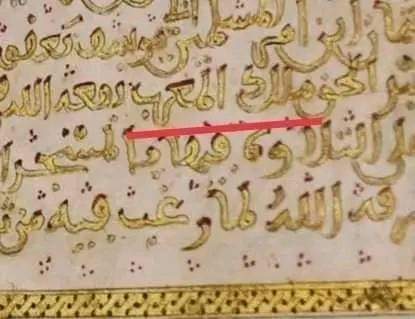 ☬🇲🇦𝕊𝔻𝕂.𝕤𝕞𝕕🇲🇦☬ tweet media
