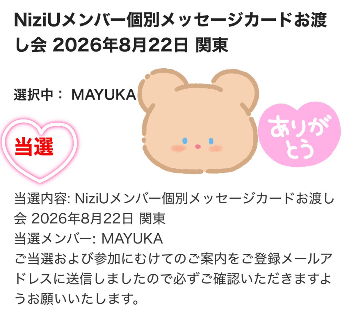 ぴょぴょ tweet media