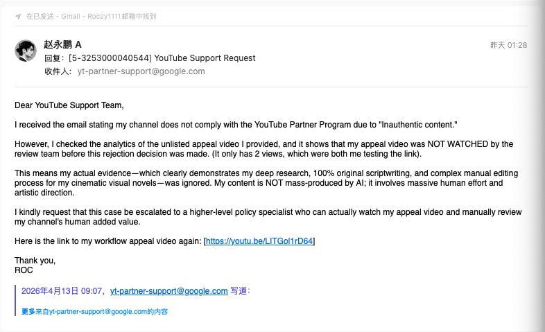 roriversestudio's tweet photo. Update: Email support just sent me a boilerplate rejection claiming they "already reviewed your appeal."

THIS IS FALSE. As the second screenshot shows, my unlisted appeal video STILL has exactly 2 views (just me testing it). They lied to close the ticket without looking at my manual workflow evidence.

@TeamYouTube @nealmohan @reneritchie this the standard for creator support? I urgently need a REAL human to escalate this broken process!