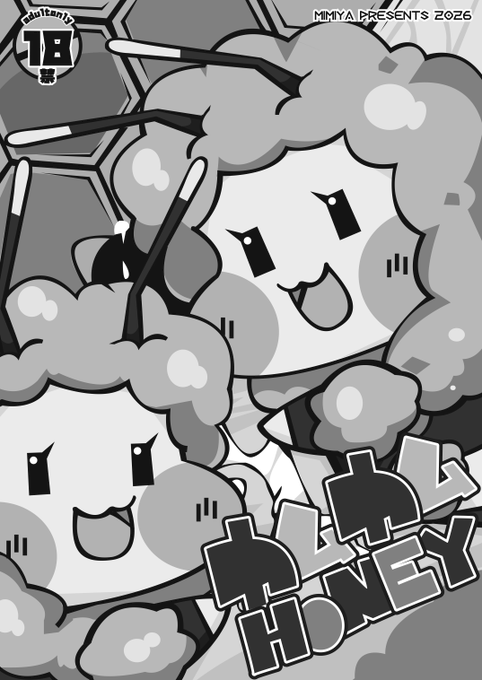 ※お知らせ※今週末の関西けもケット、H39「耳屋」で参加してます、まにあえばトリッカルのジュビーの落書き本をだす予定です、あと既刊と色紙をもってきますー 