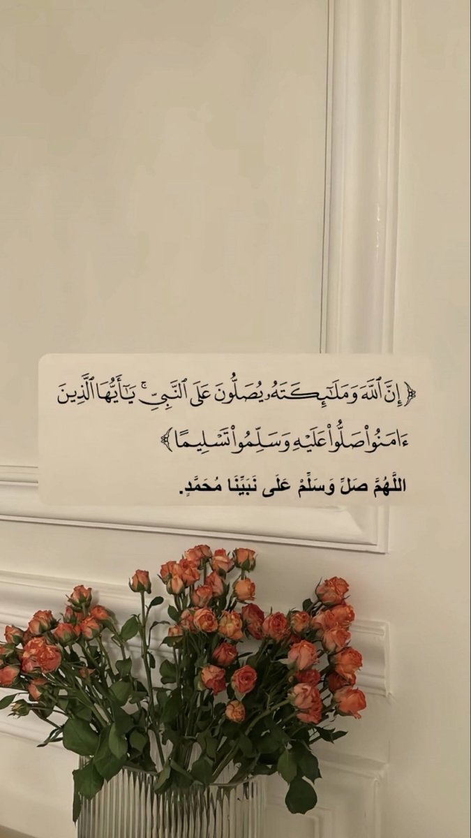 #الجمعه 

اللهم صل وسلم على سيدنا محمد وعلى آل سيدنا محمد