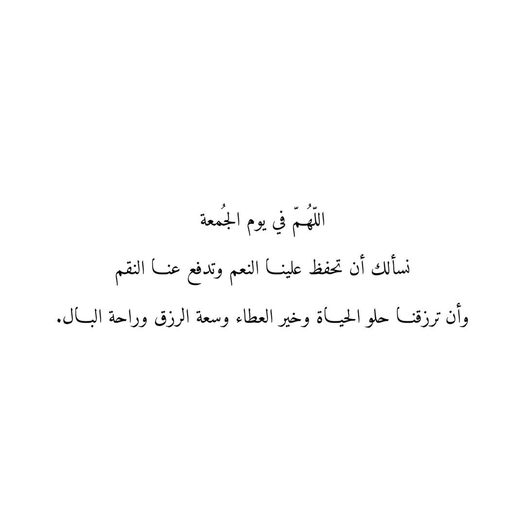 أدعية وأذكار tweet media