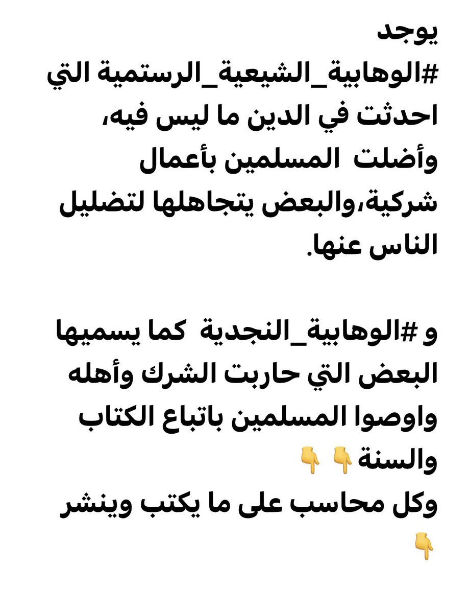 تَوّاق للخير tweet media