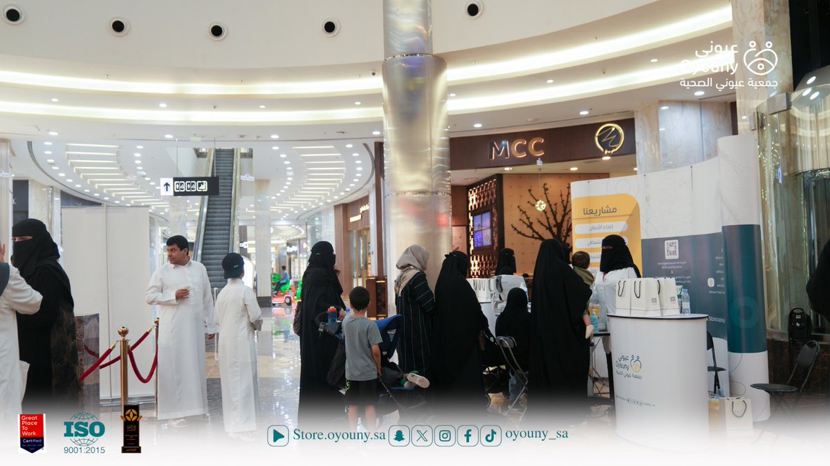 جمعية عيوني الصحية tweet media