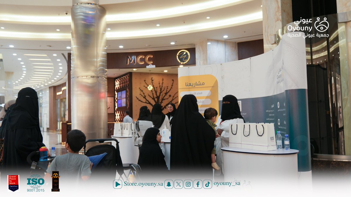 جمعية عيوني الصحية tweet media