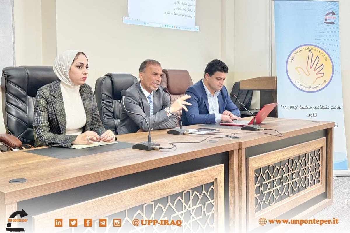 IraqUpp's tweet photo. - When Dialogue Prevails Over Extremism: Horizons of Awareness and Coexistence at the University of Mosul!

As part of ongoing efforts to enhance community awareness and promote a culture of constructive dialogue, the… 
Read More:
https://t.co/GRDlXTaIZS
@UniversityofMos
#UPP https://t.co/Zyue9RSWkC