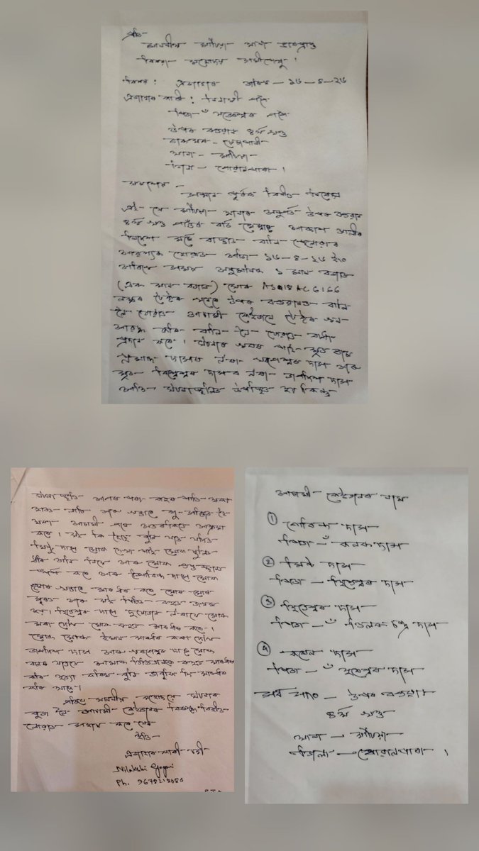 Chimran Borah tweet media