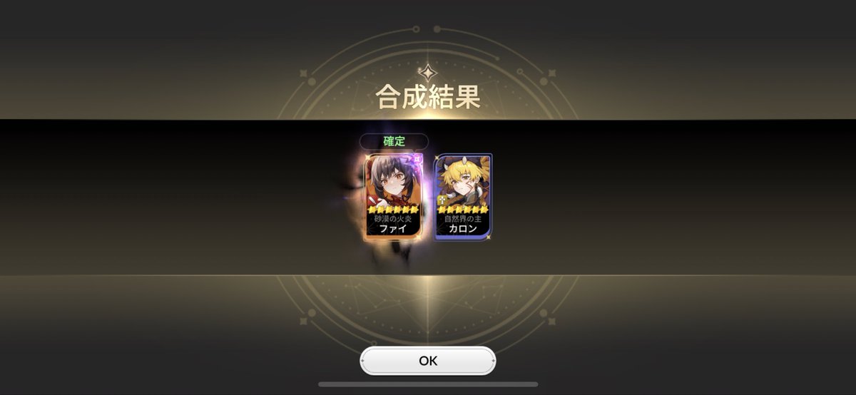 YunEst セナリバ tweet media