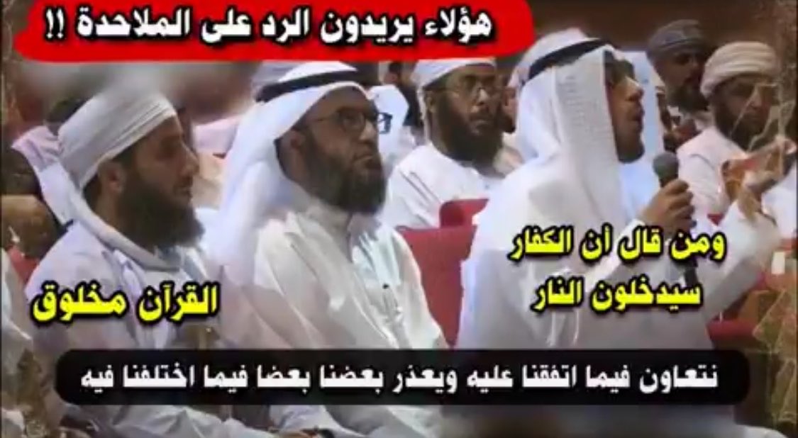 ‏Arcturus tweet media