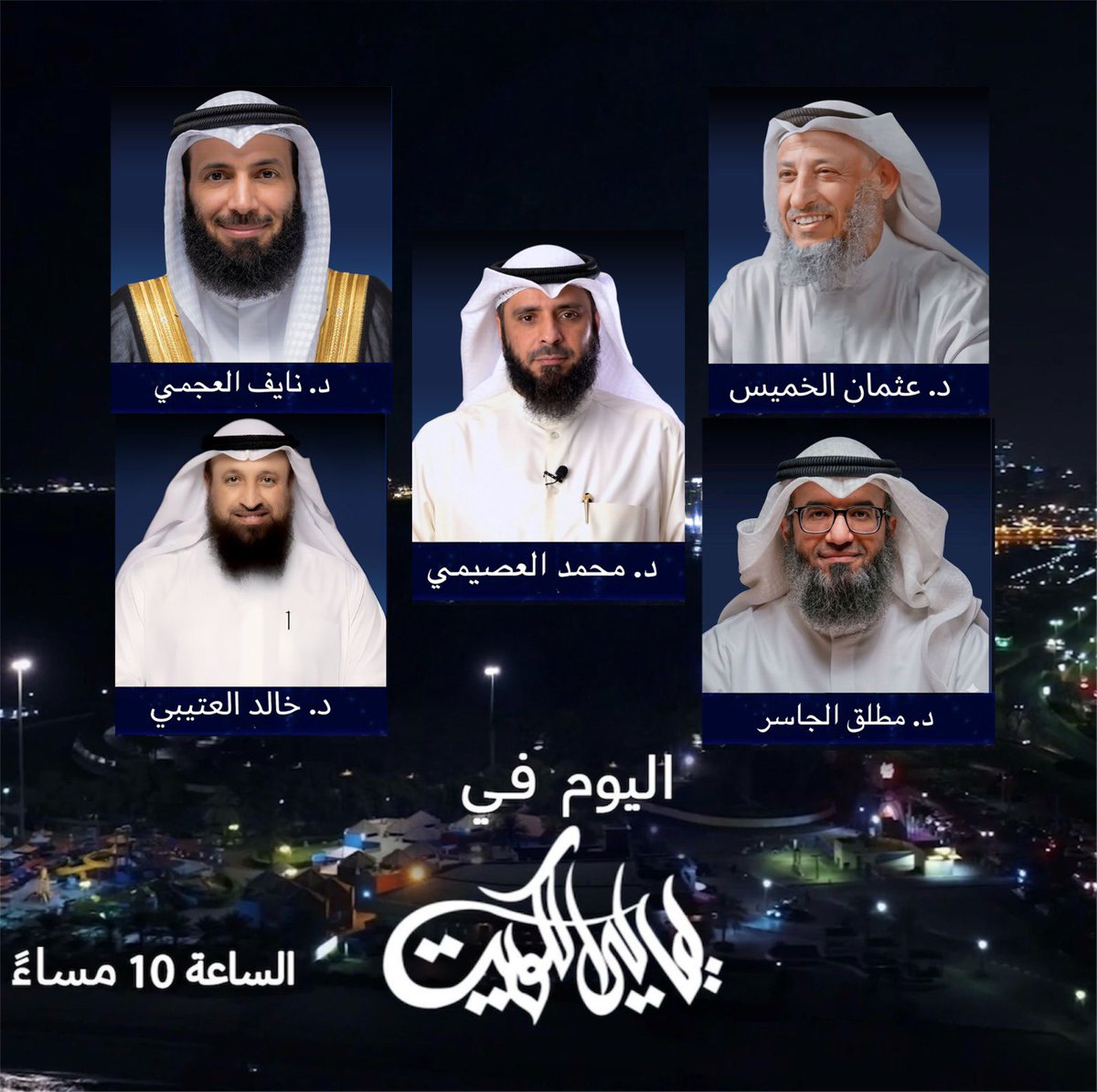 ‏Arcturus tweet media