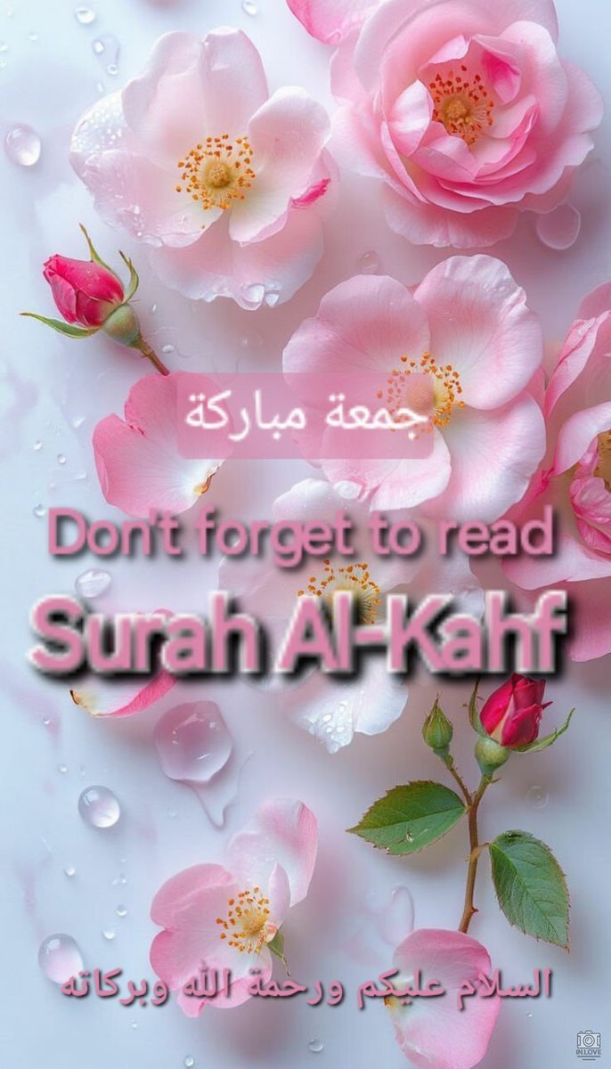 redolentmaha's tweet photo. الله اوراس کے ملائکہ #نبیﷺ پر درود بھیجتے ہیں اے لوگو! جو ایمان لائے ہو، تم بھی ان پر #درود_و #سلام بھیجو #خاتم_النبیین_محمّدﷺّ #صباح_الخيرᅠ #ProphetMuhammad #Imamhussain #ImamAli #ImamMahdi #Makkah #Madina #Imrankhan #JummahMubarak #Friday #جمعة_مباركة #jeddah #doha #qatri https://t.co/FAdXcVw36b