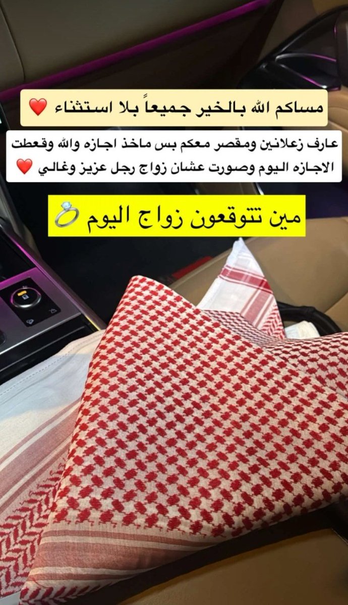 حساب دعم شخصي لـفارس🤍 tweet media