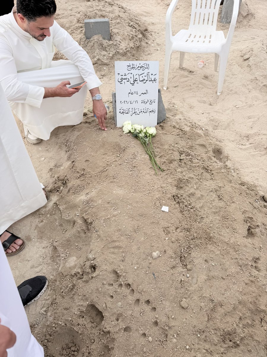 د.ناصر دشتي tweet media
