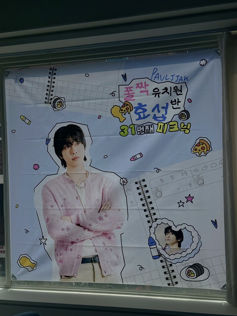 안효섭 𝙡𝙚𝙢𝙤𝙣_𝙢𝙖𝙣_𝘼𝙃𝙎🍋 tweet media