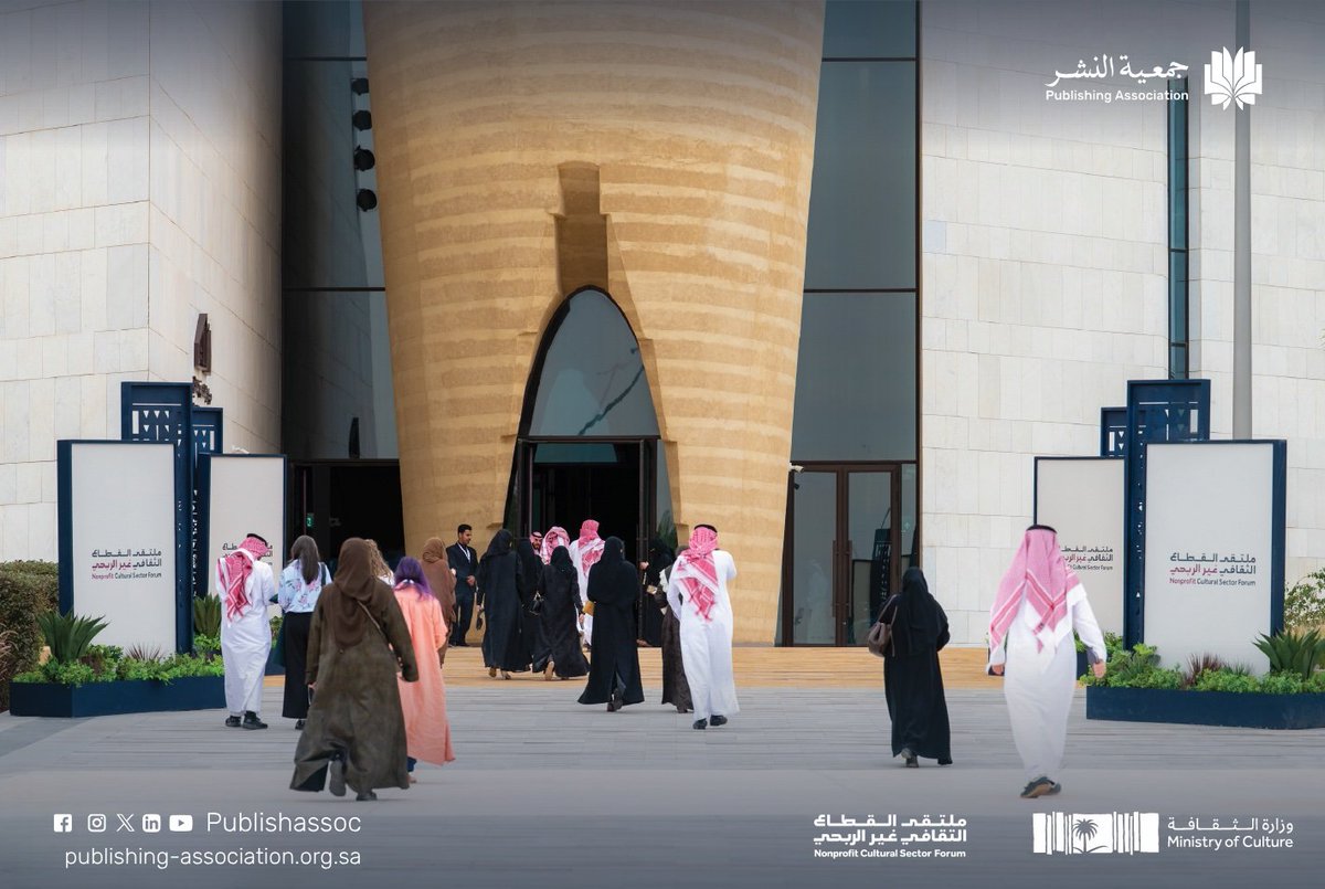 publishassoc's tweet photo. اختتمت ⁧#جمعية_النشر⁩ مشاركتها في ⁧#ملتقى_القطاع_الثقافي_غير_الربحي⁩، حيث تواجدت في منصة الإلهام، مقدّمةً حضورًا يعكس دورها في تمكين صناعة النشر وإلهام القطاع.
#وزارة_الثقافة https://t.co/hwpw3G8UPh