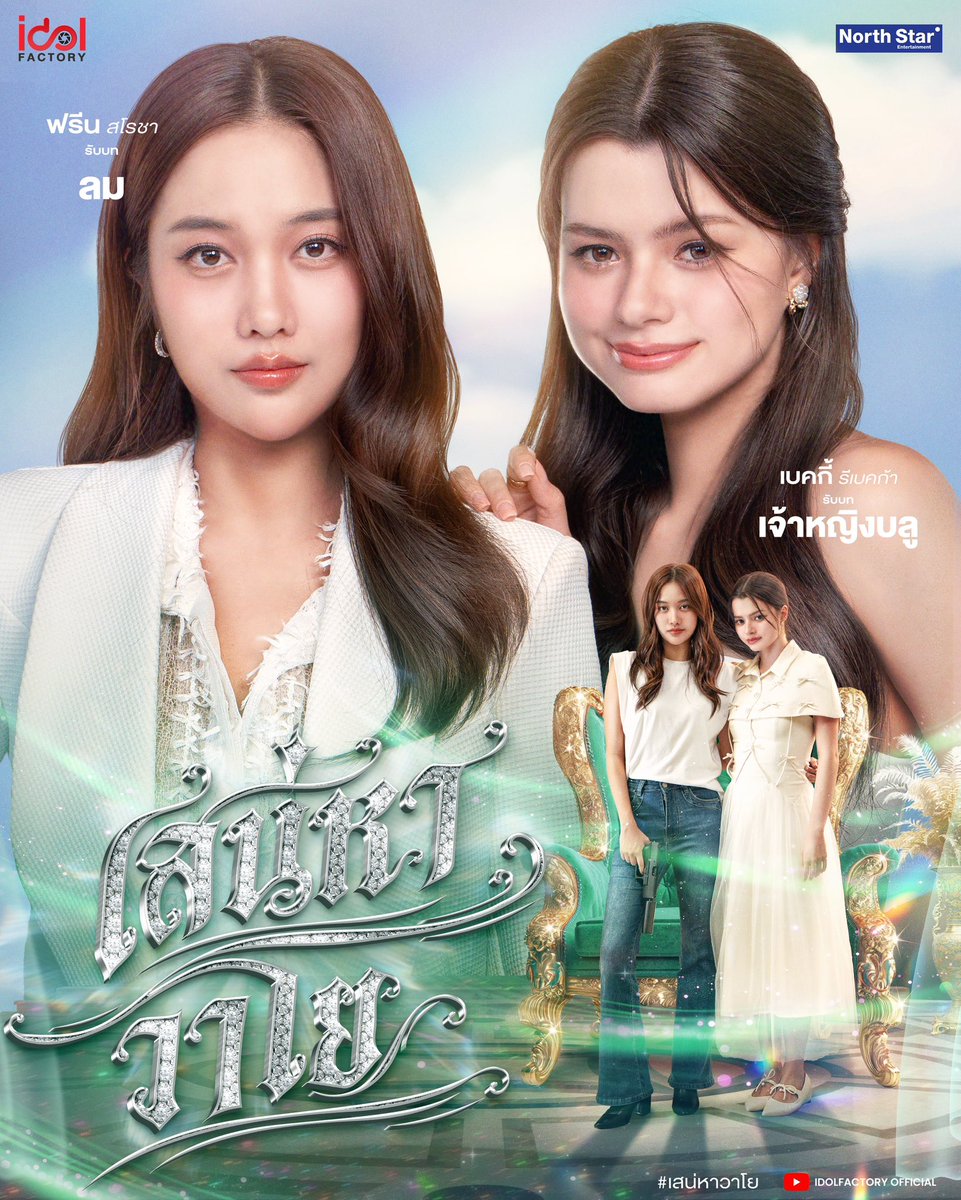 san_girlsangels tweet media