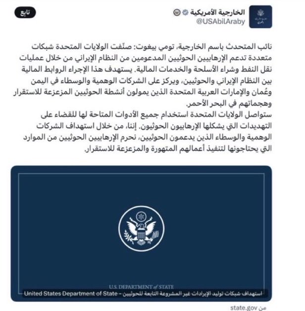 أبن فالح ⚐ tweet media