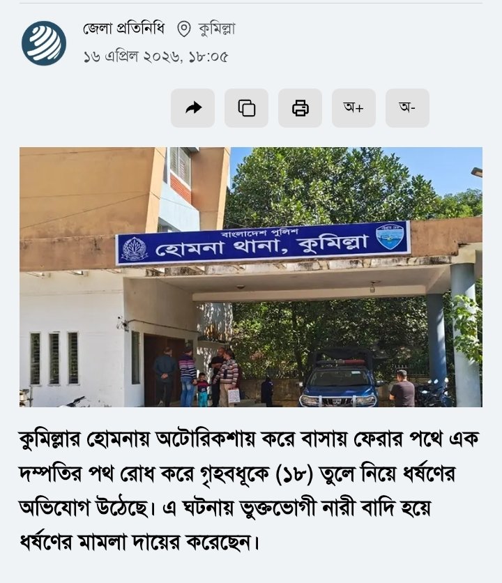 Inkiad Rafat tweet media