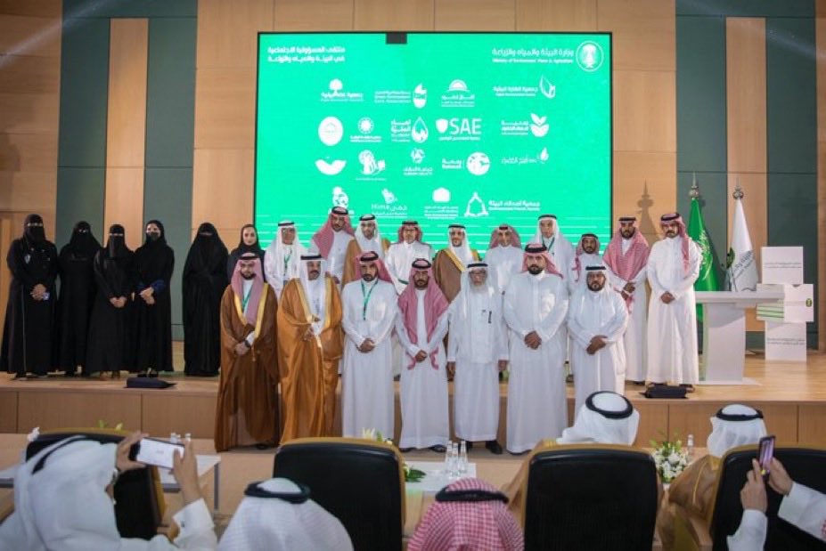 جمعية حِمى البيئية tweet media