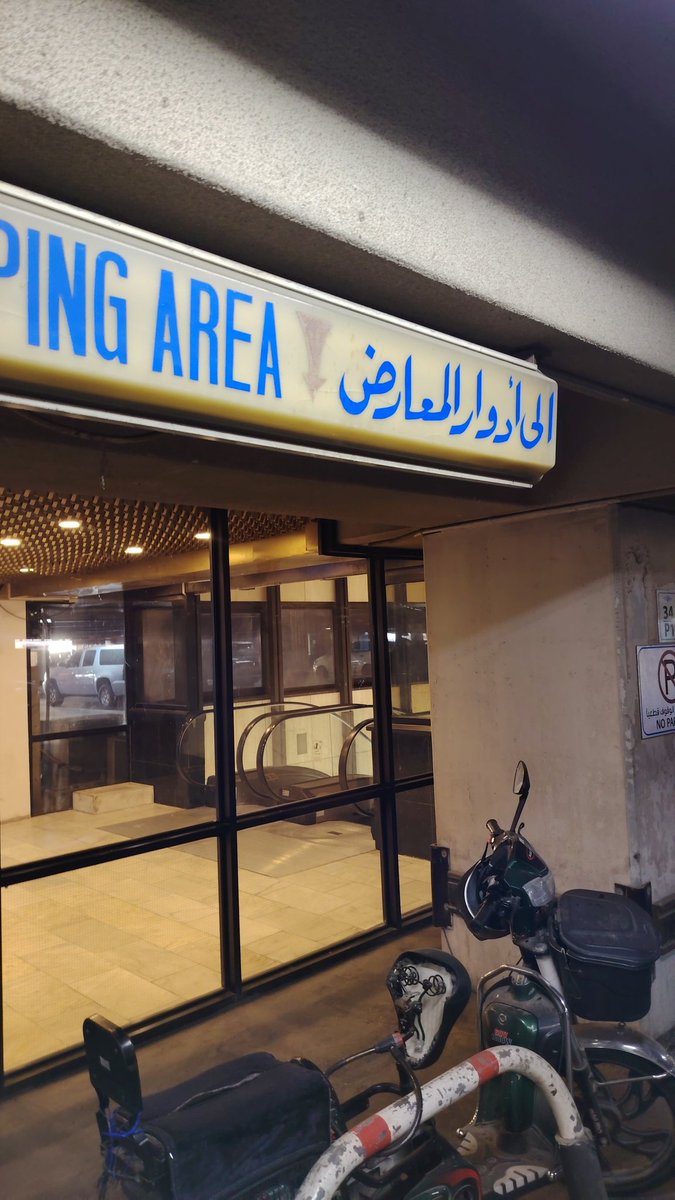 برود أعصاب tweet media