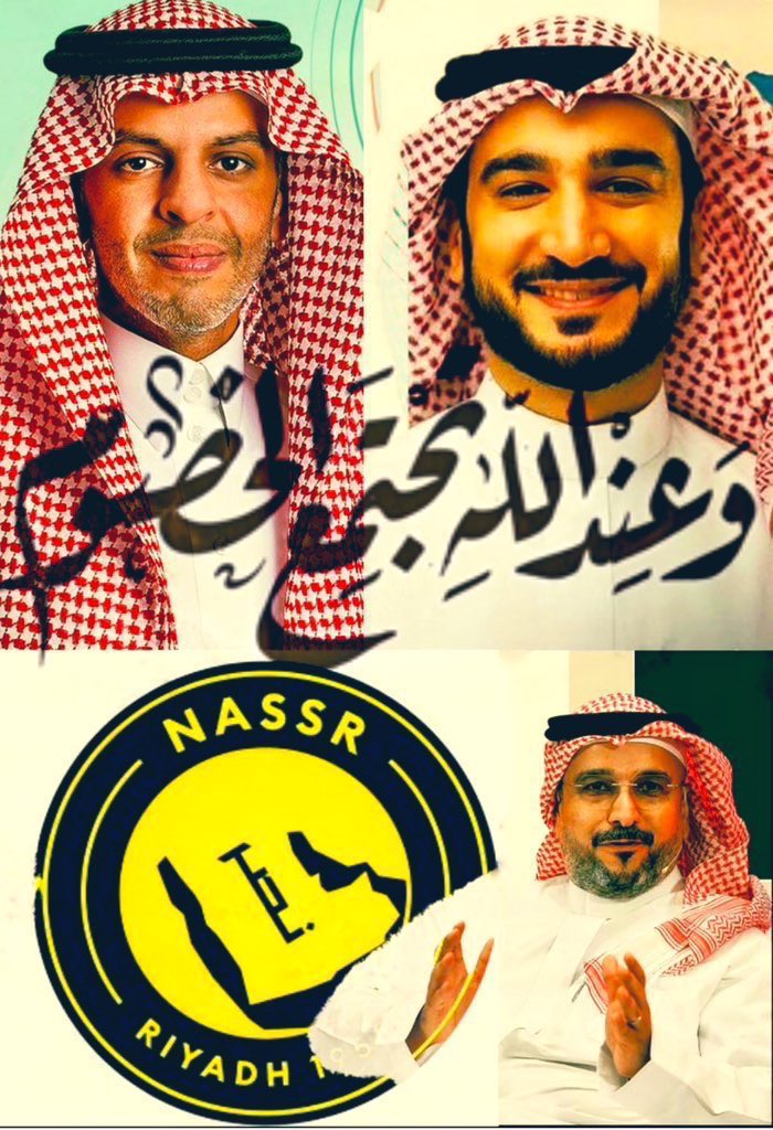 باستر، NFC . درع النصر tweet media