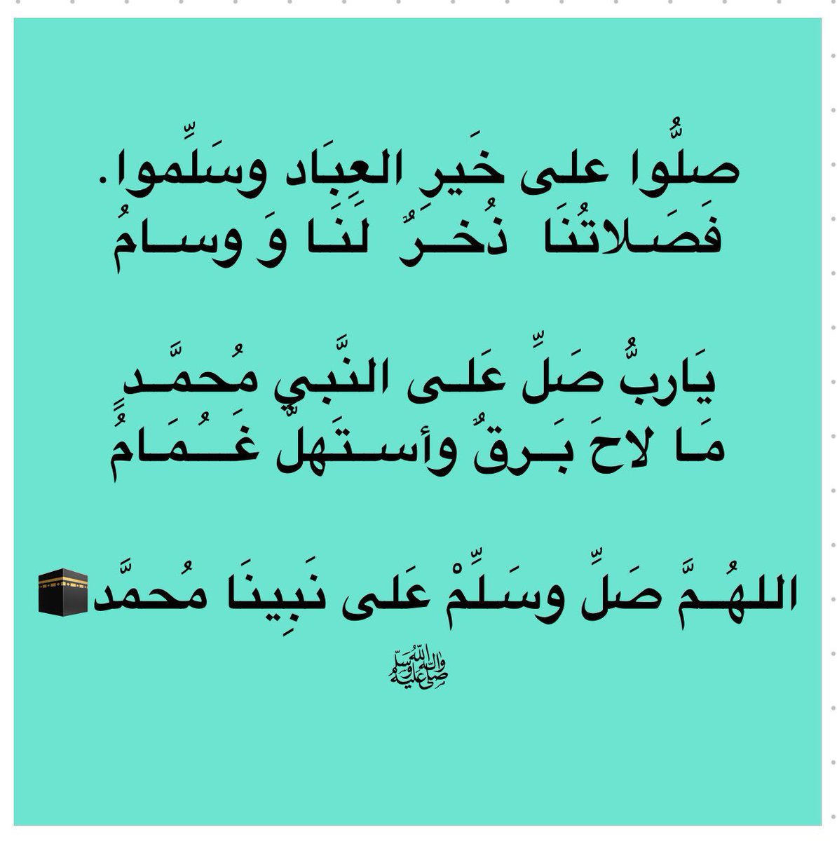 ســعد ال عاصي العمري.(شاعر) tweet media