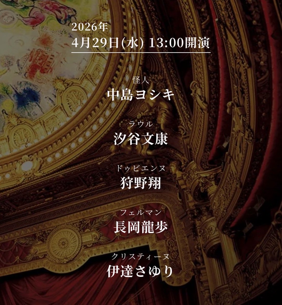 晶 tweet media